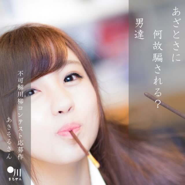 2025年5月24日の一句