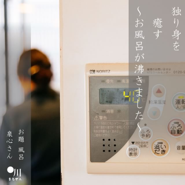 2025年5月26日の一句
