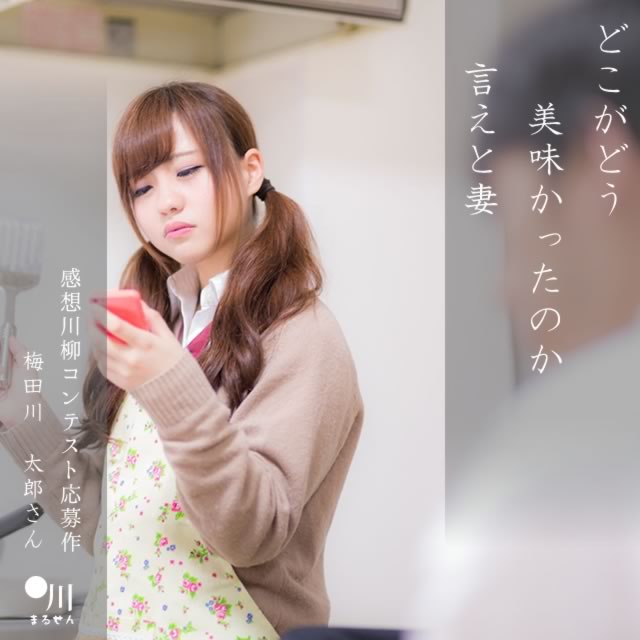2025年5月30日の一句