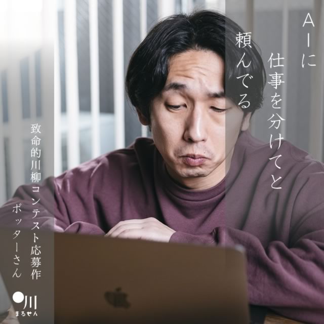 2025年5月31日の一句