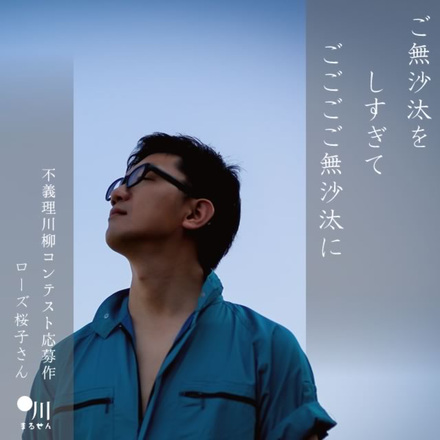 2025年6月4日の一句