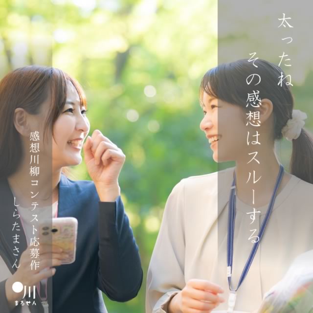 2025年6月5日の一句