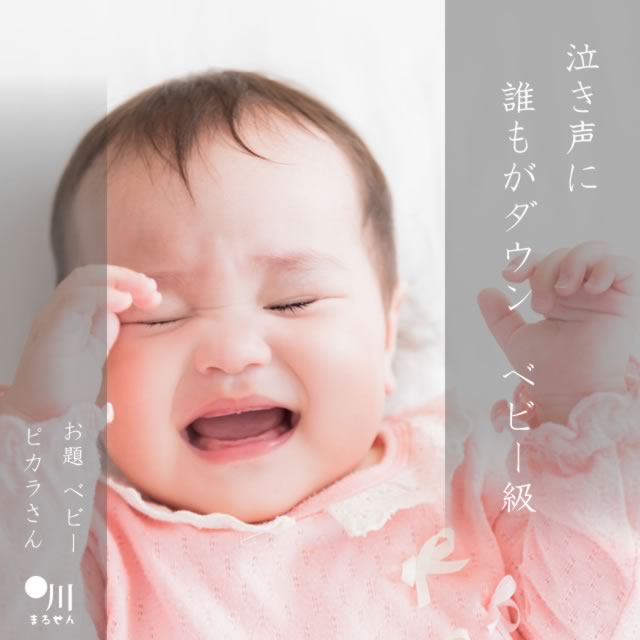 2025年6月7日の一句