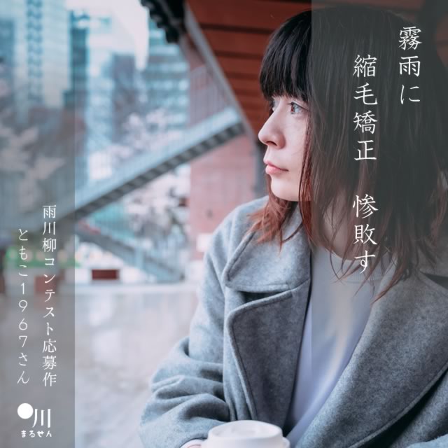 2025年6月11日の一句