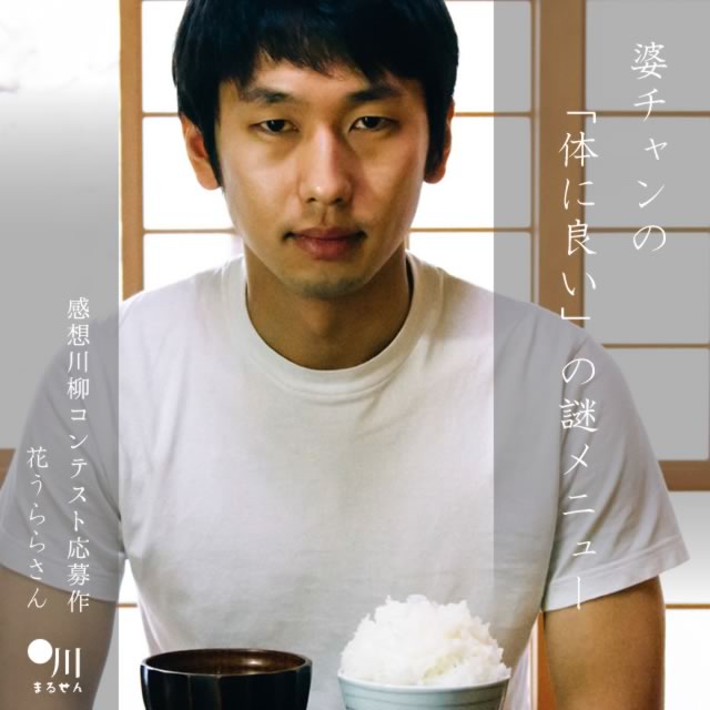 2025年6月12日の一句