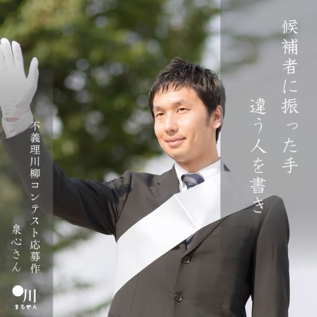 2025年6月13日の一句
