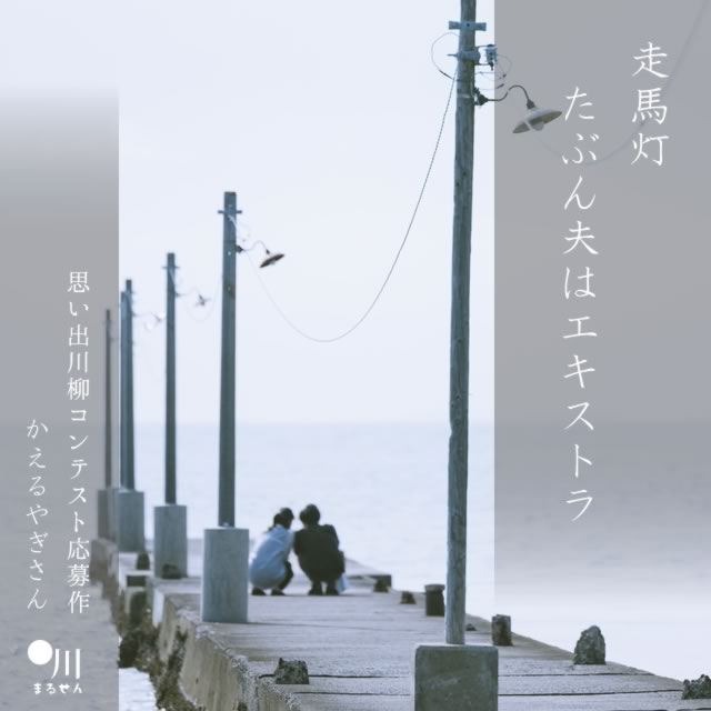 2025年6月14日の一句