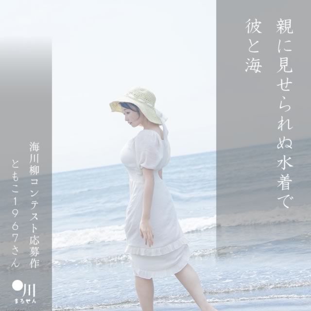 2025年6月15日の一句