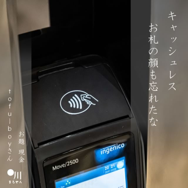 2025年6月20日の一句