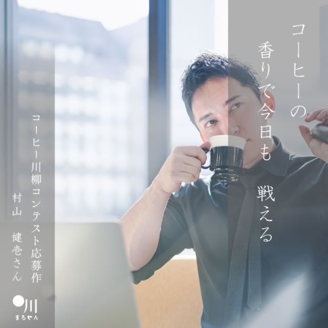 2025年6月21日の今日の一句