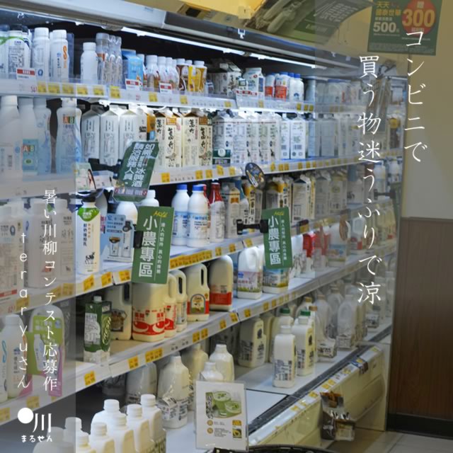 2025年6月22日の一句