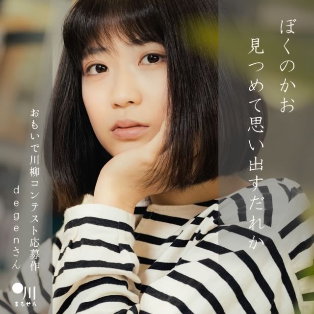 2025年6月25日の一句