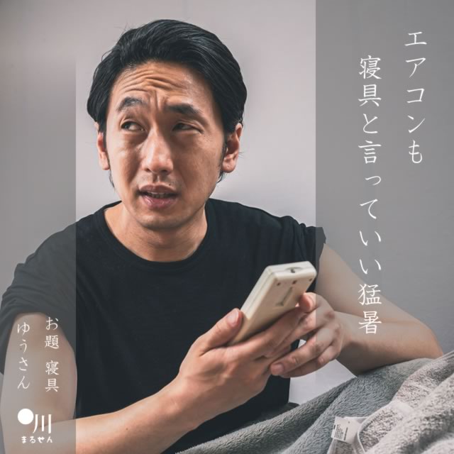 2025年6月26日の一句