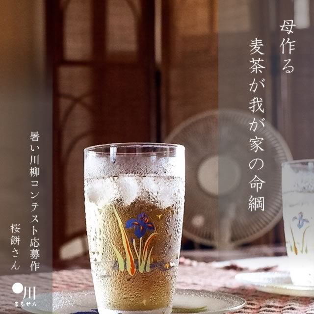 2025年6月29日の一句