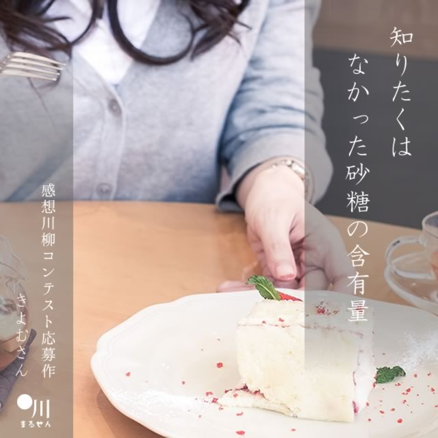 2025年7月2日の一句