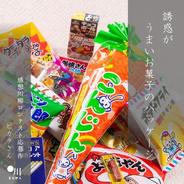 2025年7月3日の一句