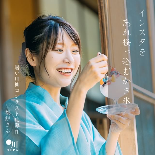 2025年7月5日の一句