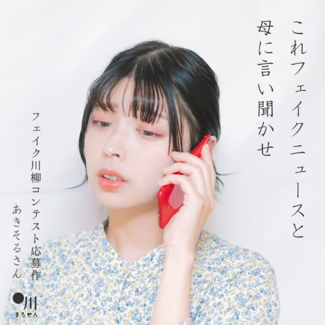 2025年7月8日の一句