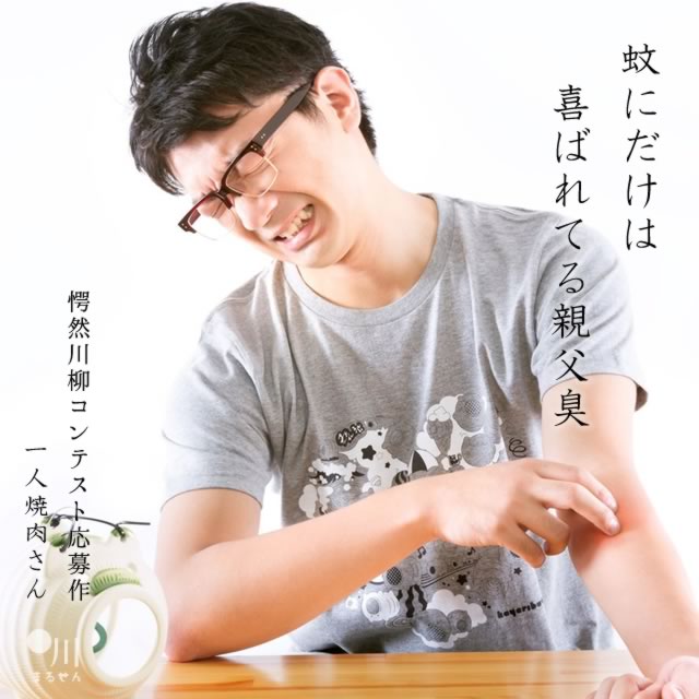 2025年7月10日の一句