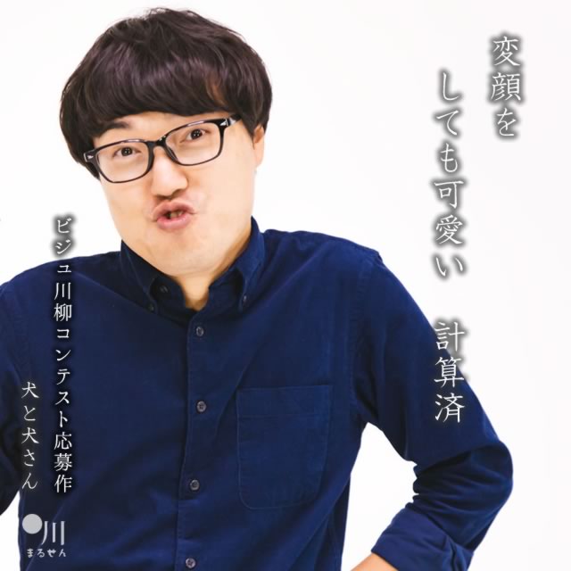 2025年7月13日の一句
