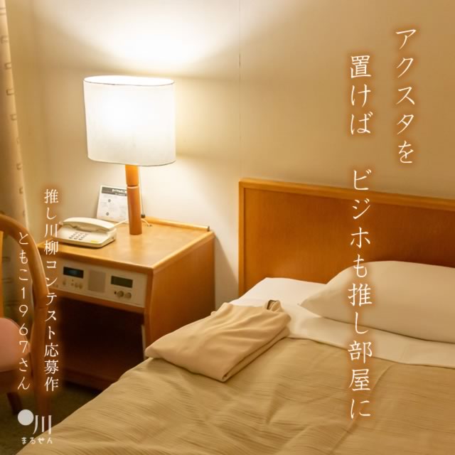 2025年7月15日の今日の一句