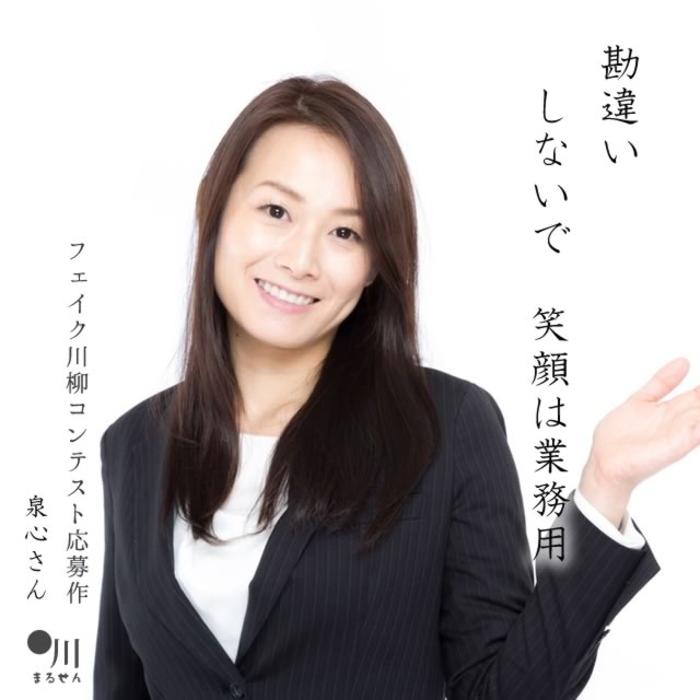 2025年7月16日の一句