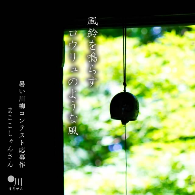 2025年7月26日の一句