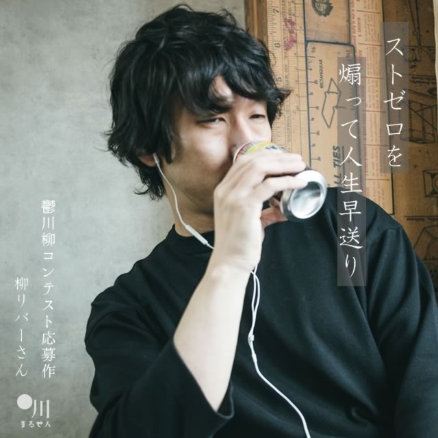 2025年7月27日の一句