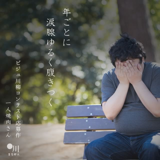 2025年8月9日の一句