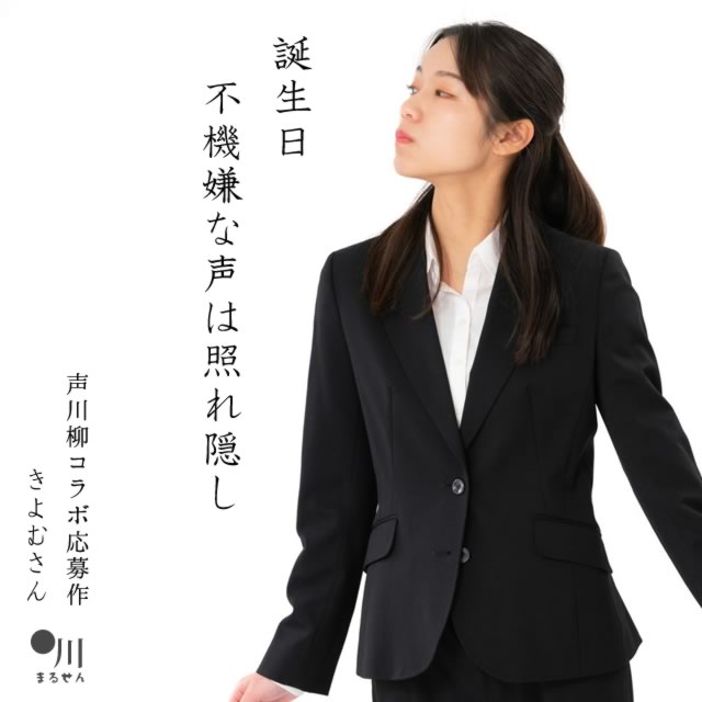 2025年8月13日の一句