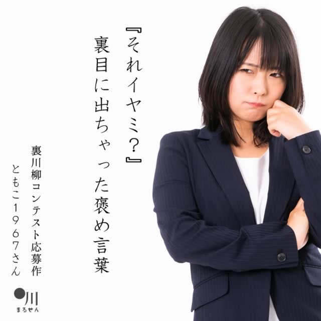 2025年8月15日の一句