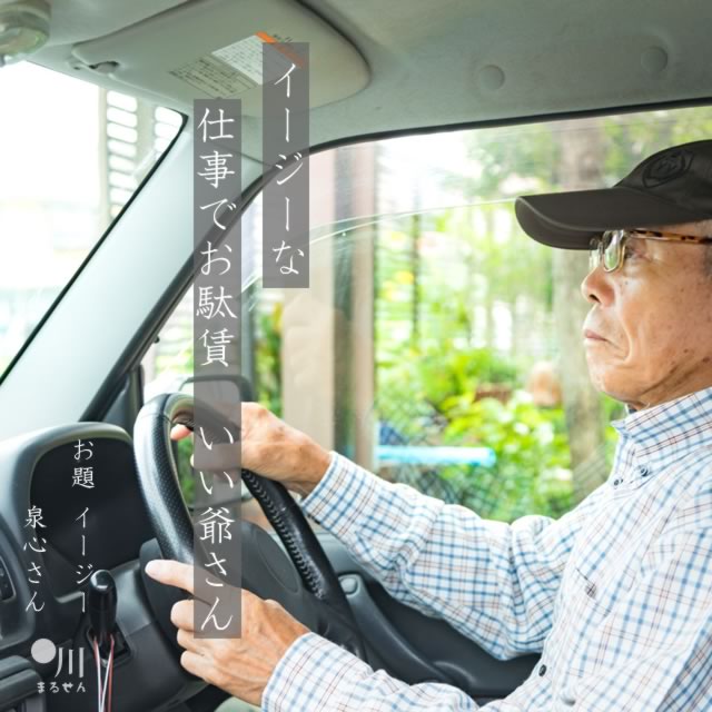 2025年8月21日の一句