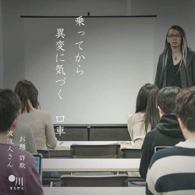 2025年8月22日の一句