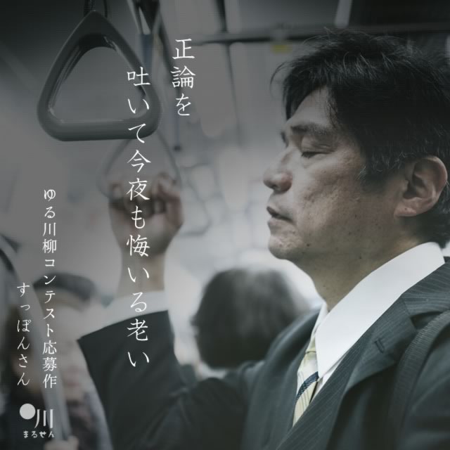2025年9月3日の一句