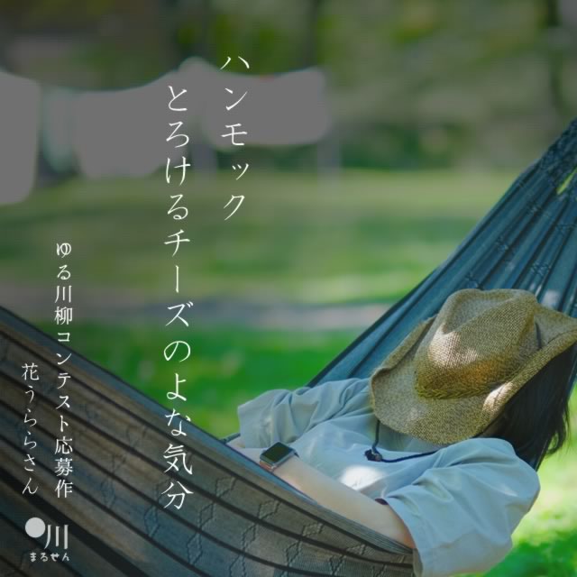 2025年9月4日の一句