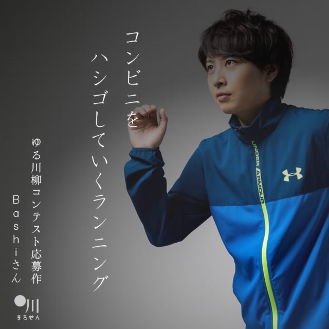2025年9月5日の一句