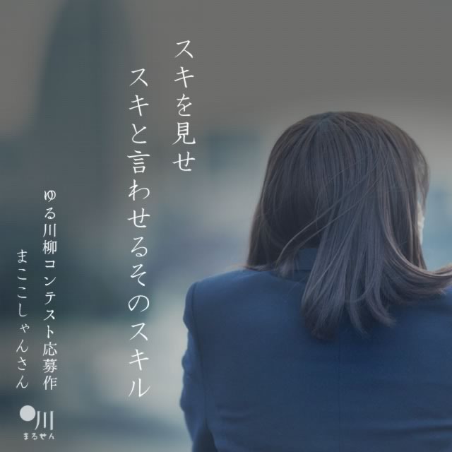 2025年9月6日の一句