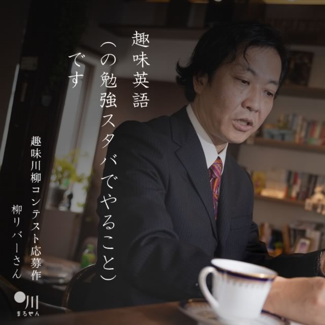 2025年9月7日の一句