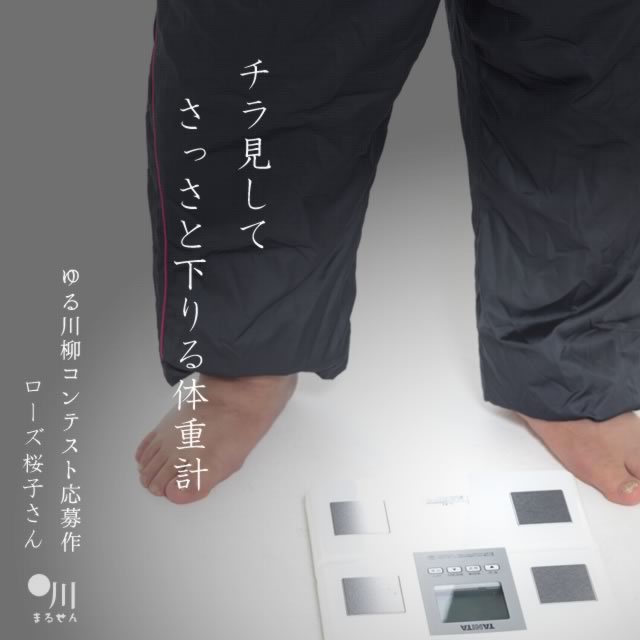 2025年9月8日の一句