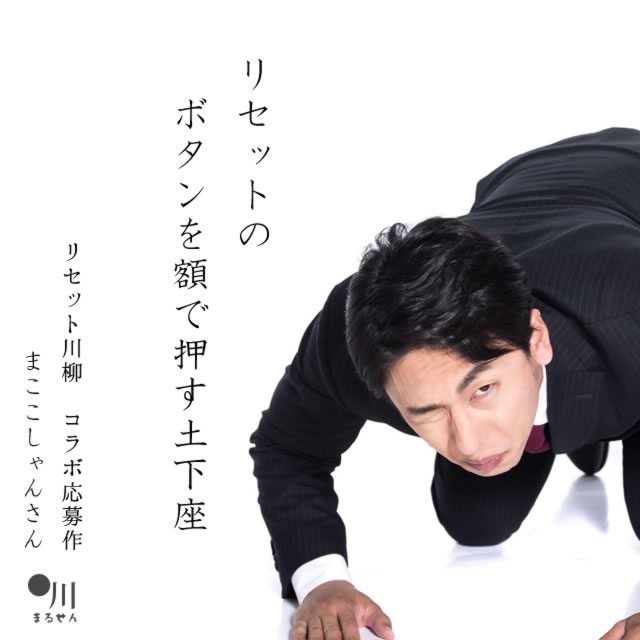 2025年9月9日の一句