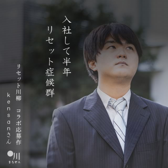2025年9月13日の一句