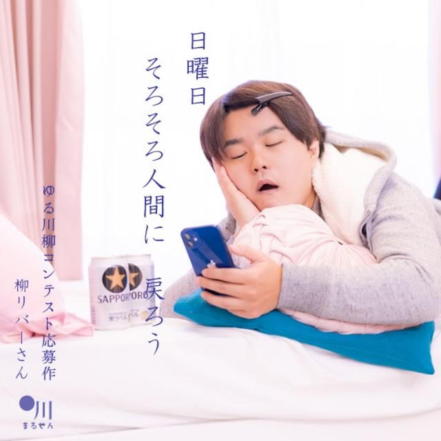 2025年9月15日の一句