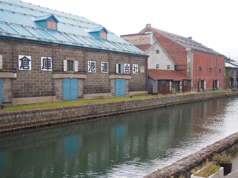 寒空も 小樽の運河で 温まる